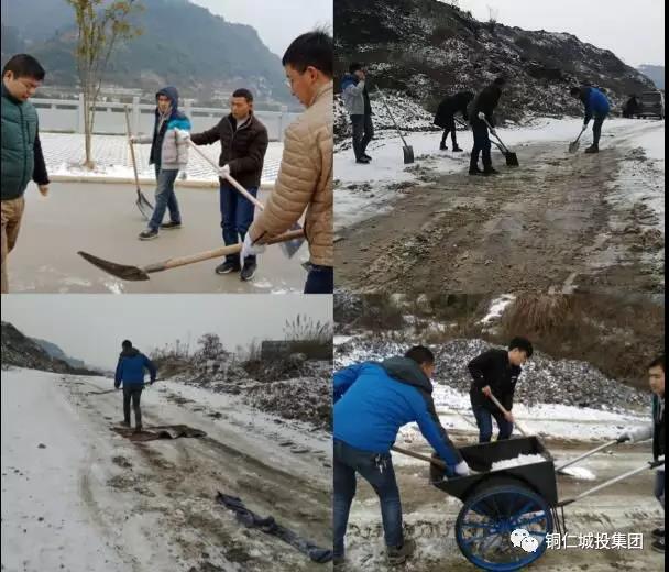 【资讯】众志成城抗雪凝 全力以赴保民生