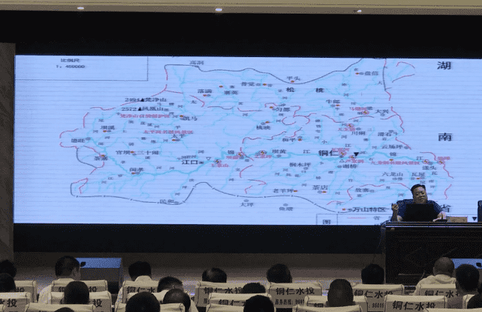 市城投集团公司举办《铜仁市锦江流域 保护条例》专题讲座