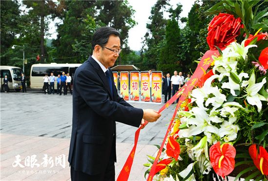 孙志刚率省级党员领导干部赴遵义接受革命传统教育