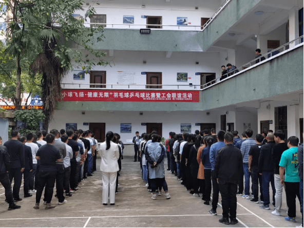 铜仁城投集团与铜仁交旅集团联合举办“小球飞扬·健康无限”运动会