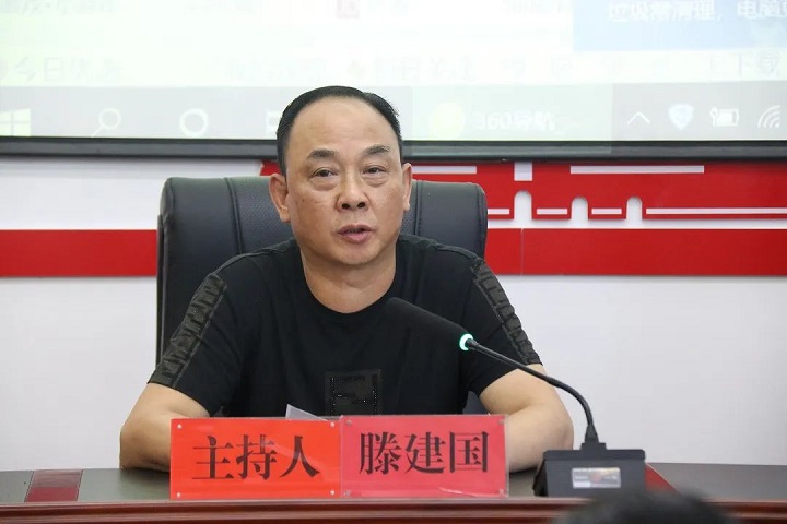 铜仁城交集团组织召开网络安全意识培训会