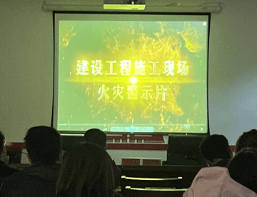铜仁城交集团开展消防安全知识培训